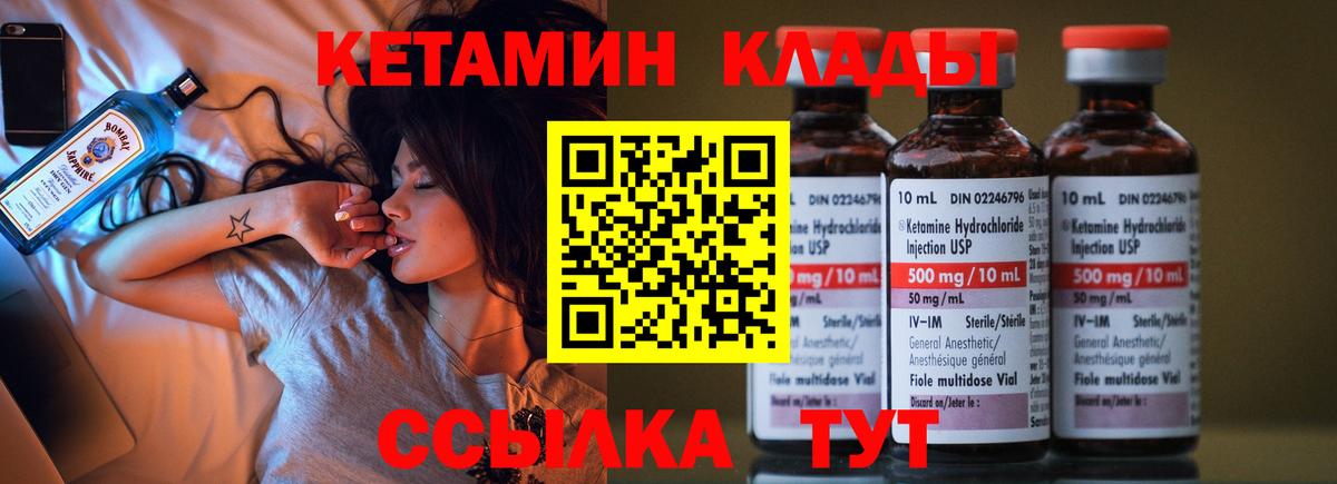 Тобольск  МЕГА зеркало  Вход с VPN  КЕТАМИН ketamine 