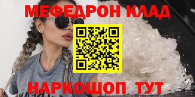 COCAINE Гусь-Хрустальный