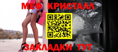 COCAINE Гусь-Хрустальный