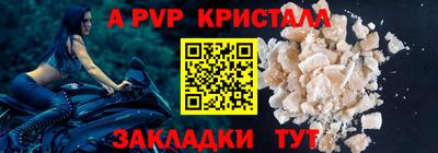 spice Гусиноозёрск