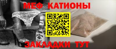 COCAINE Гусь-Хрустальный