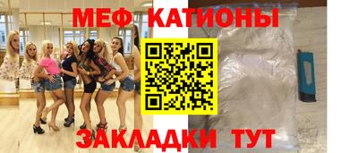 spice Гусиноозёрск