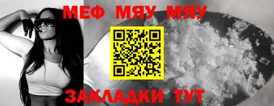 COCAINE Гусь-Хрустальный