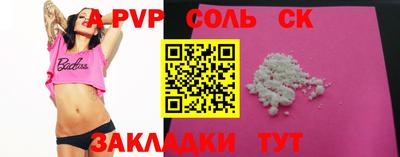 COCAINE Гусь-Хрустальный