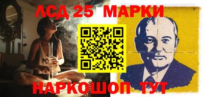 spice Гусиноозёрск