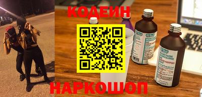 COCAINE Гусь-Хрустальный