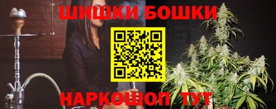 spice Гусиноозёрск