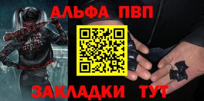 spice Гусиноозёрск