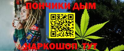 spice Гусиноозёрск