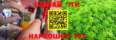 spice Гусиноозёрск