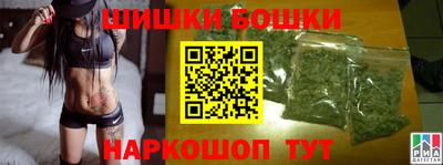 spice Гусиноозёрск
