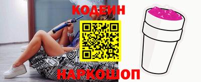 COCAINE Гусь-Хрустальный