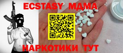 COCAINE Гусь-Хрустальный