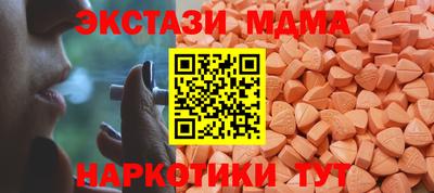 COCAINE Гусь-Хрустальный
