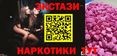 spice Гусиноозёрск