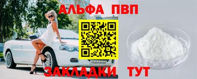 spice Гусиноозёрск