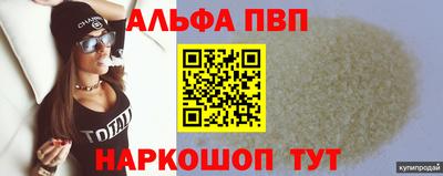 spice Гусиноозёрск