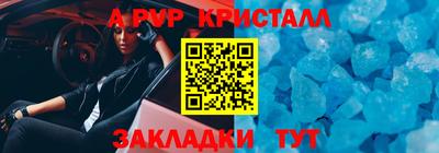 COCAINE Гусь-Хрустальный