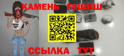 spice Гусиноозёрск