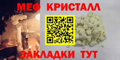 spice Гусиноозёрск