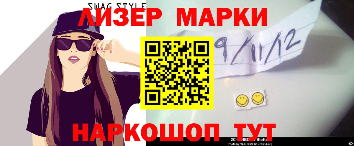 LSD-25 экстази ecstasy  Лсд 25 экстази кислота  Тобольск  Вход с VPN 