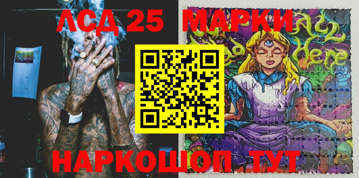 Тобольск  Марки 25I-NBOMe 1500мкг  Марки 25I-NBOMe 1500мкг  Вход с VPN 